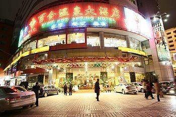 Baihe Hot Spring Hotel Fuzhou (Fujian) Bagian luar foto
